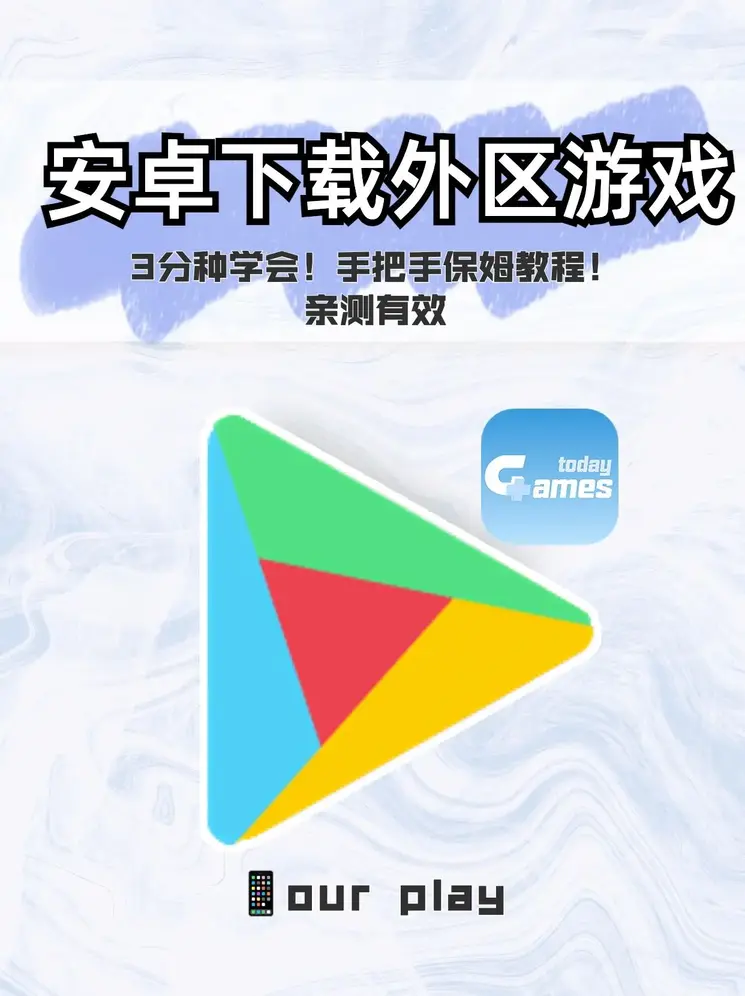 九游j9下载截图0